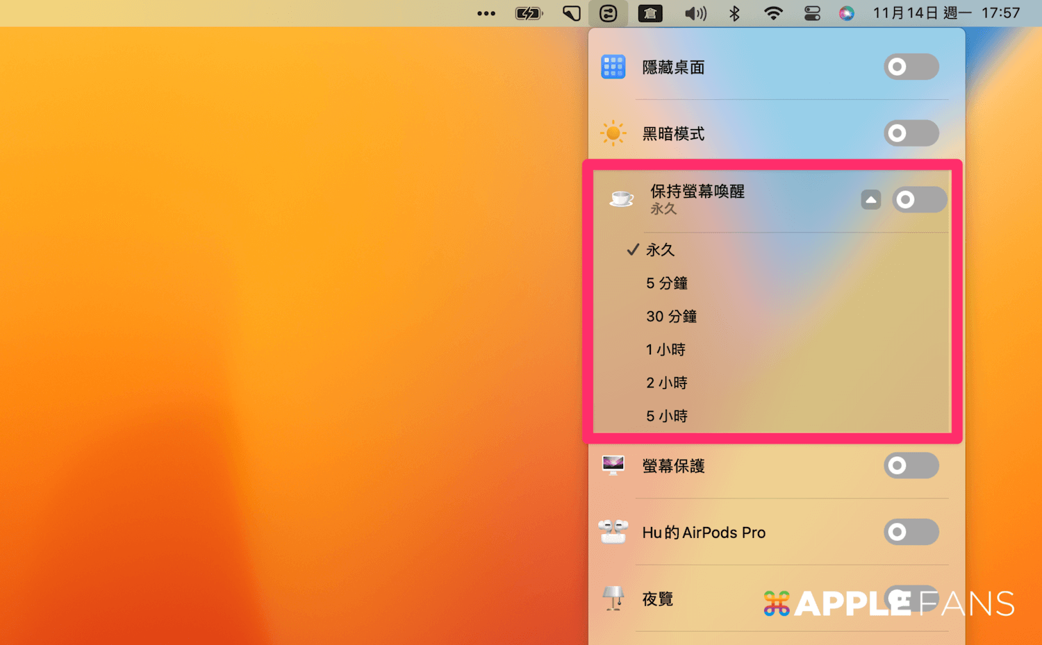 (mac如何切换系统)macOS app 推荐– One Switch 一键切换系统设定  第5张