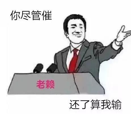 (有逾期可以在什么平台借钱)上海正在逾期哪里可以贷款?记住这些方法顺利借钱  第3张