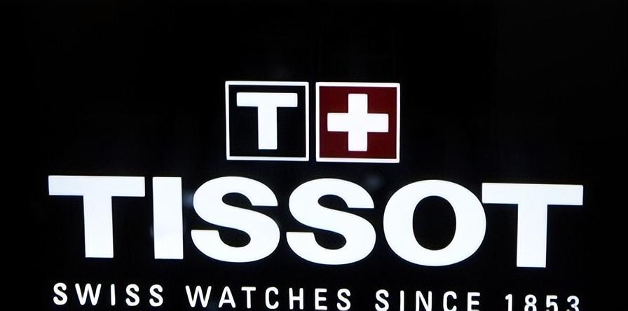 （TISSOT是什么品牌）天梭(TISSOT)攻略:手表的品牌定位、系列介绍  第1张