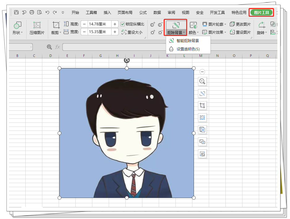 (wps office默认底色怎么改)Office和WPS通用!用Excel快速制作证件照，多种背景色随意换  第5张