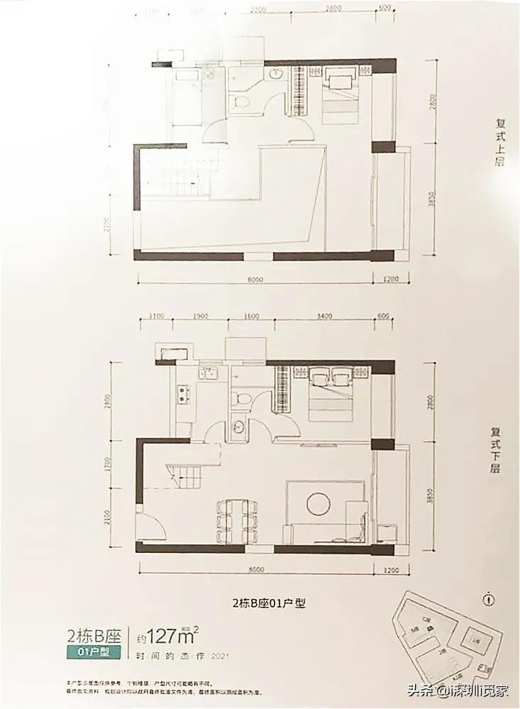 「正东名苑什么时候开盘」南山区新项目正东名苑开盘临近，简单看看楼盘情况  第8张