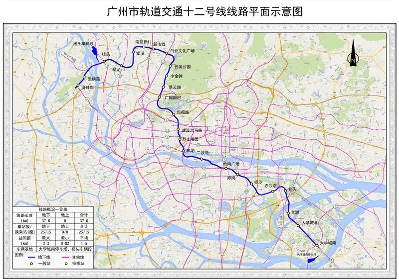 2023广州地铁图 2023年广州地铁最新建设蓝图曝光!  第5张