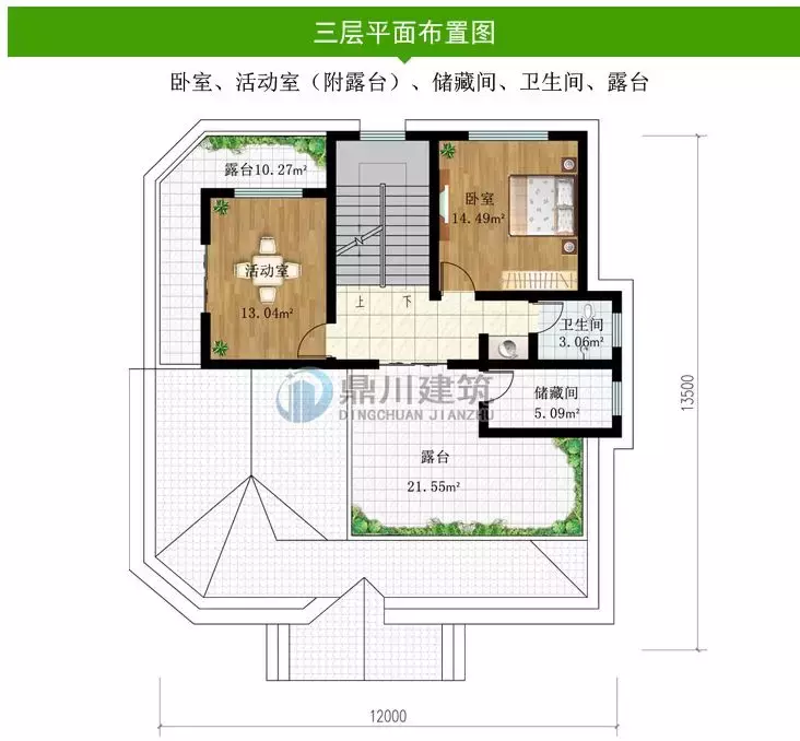 (农村小别墅设计图0418)农村三层简欧别墅设计，12×13米，6室5卫适合农村自建!  第5张