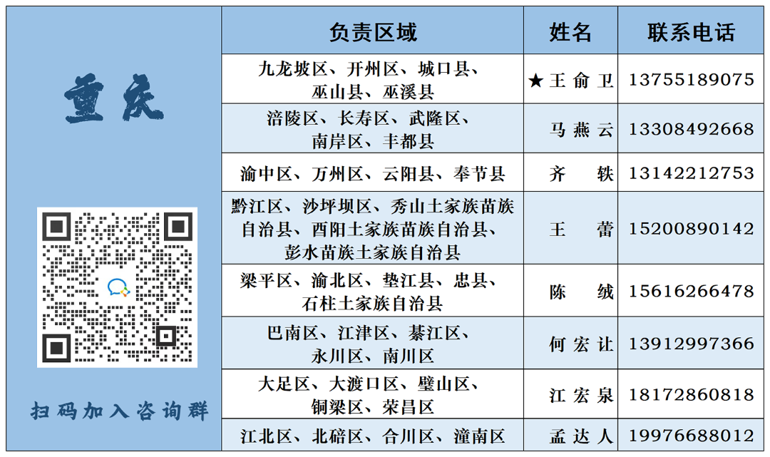 （国防科技大学简介）【院校介绍】国防科技大学2023年招收普通高中毕业生计划(生长军官本科学员)正式发布  第49张