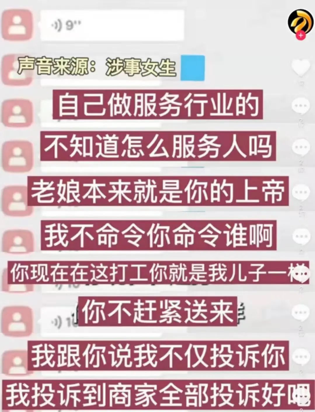 (211毕业生平均工资)一张211毕业生工资表流出，网友炸了:天啊!真没想到……  第11张