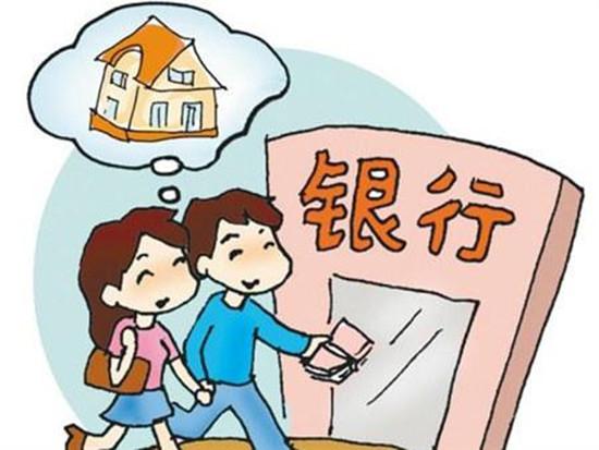 「房贷怎样还划算」购房房贷提前还款划算吗?怎样还更省钱?专家一针见血，分析透彻  第4张