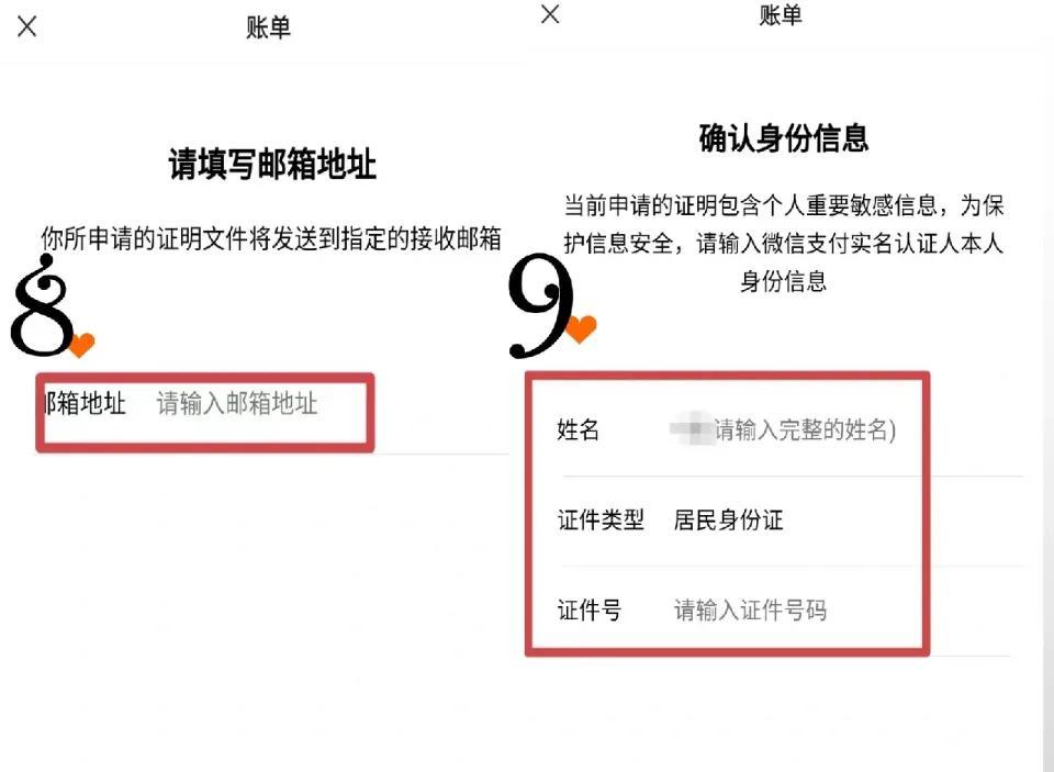 (微信转账记录在哪里查)微信转账记录删除如何找回?直接看图操作  第5张