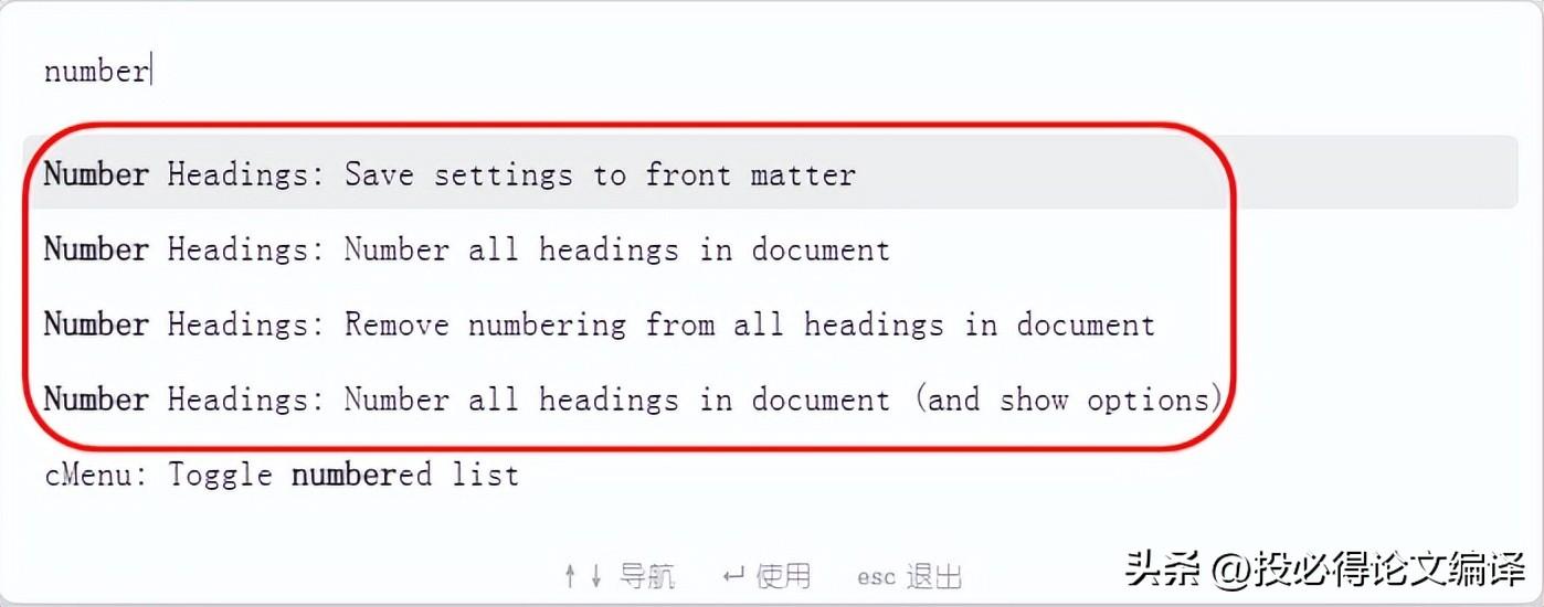 (wps如何设置一二三级标题)如何自动解决论文章节编号问题  第3张