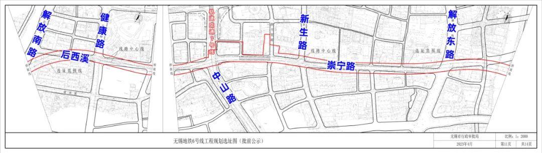 (无锡1号线地铁站线路图)无锡地铁6号线传来新消息!线路走向  第32张