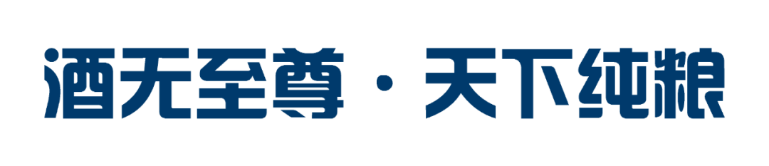 (一两酒多少毫升)一两白酒等于多少啤酒等于多少红酒  第1张