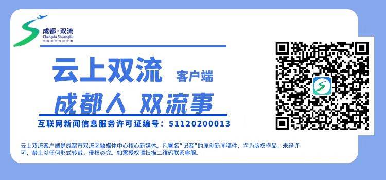 (四川省第一退役军人医院)四川大学华西空港医院(双流区第一人民医院)举办“建院80周年学术交流大会”  第8张