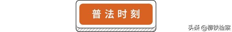 「1657248218 三包是什么」【周五普法吧】 第47期 人们口中的“三包”是什么?  第3张