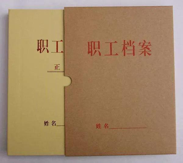 (退休工龄工资新规定)退休工资和工龄什么关系?养老金和缴费年限又是什么关系?  第2张