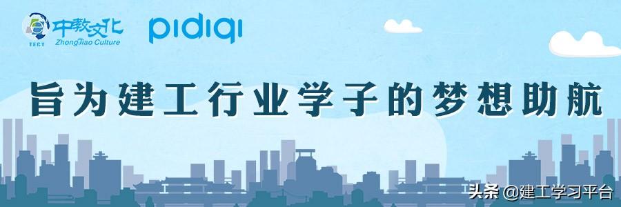 (二建社保必须是建筑单位吗)二建复核，该省要求由单位缴纳的参保主体必须为建筑施工类企业  第1张