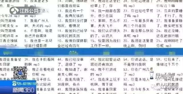 (小额贷款5000急用)方便借我5000块钱吗?急用  第5张