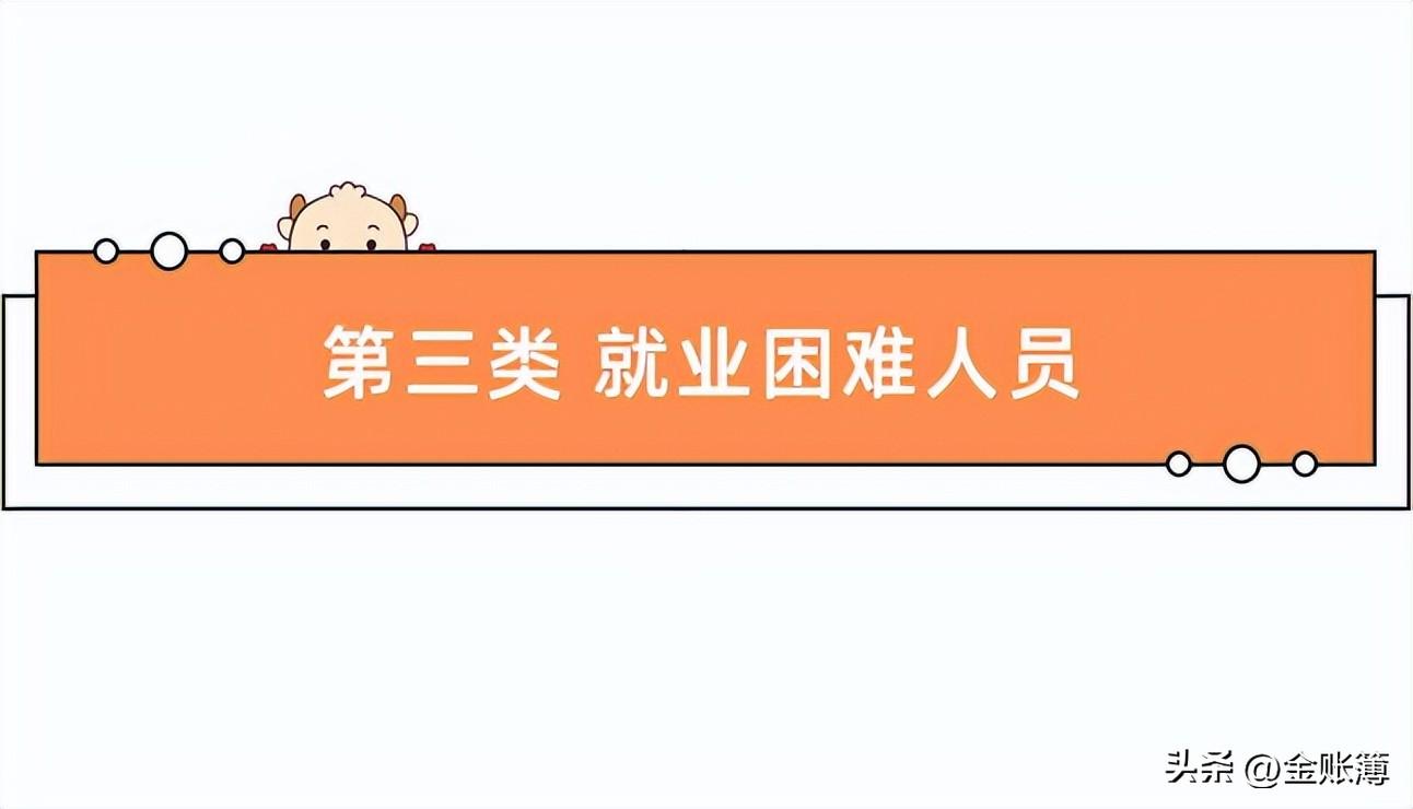 (国家强制企业交社保时间)员工可自愿放弃社保?国家明确了!2022起单位这样交社保统统违法  第11张