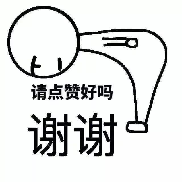 生育险停交几个月失效，社保停交有什么影响 社保停交多久失效?  第3张