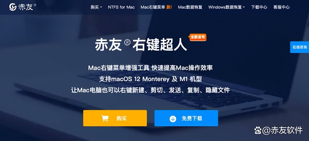 (mac怎么建立文本文档)Mac右键怎么新建文本  第3张