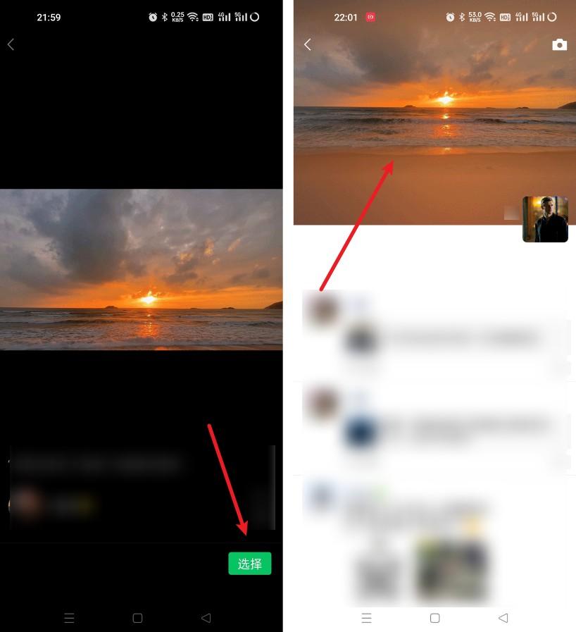 (微信壁纸怎么设置)微信朋友圈背景图动态怎么设置?微信朋友圈动态背景设置方法 第5张 (微信壁纸怎么设置)微信朋友圈背景图动态怎么设置?微信朋友圈动态背景设置方法 第5张