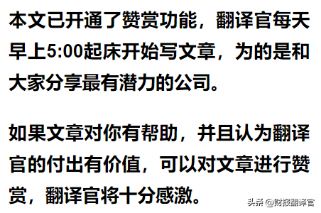 稀土板块，稀土板块盈利能力排名前3,拥有中国之外最大稀土矿山,股票回撤57%  第19张