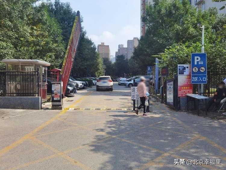 宋家庄地铁站 北京宋家庄地铁站成熟社区，均价5.5万，刚需白领有福了  第4张