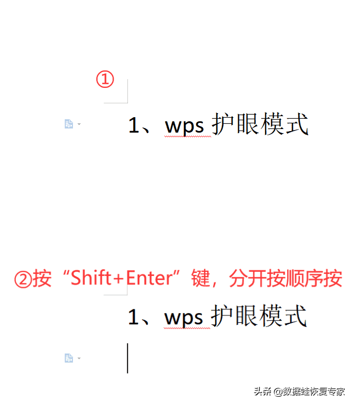 (wps取消自动编号)三种方法教你wps取消自动编号  第3张