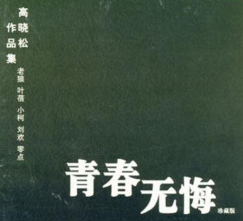 (失踪人口)乐坛失踪人口报告:天才音乐人，逃离俗人世界，至今生死不明  第12张