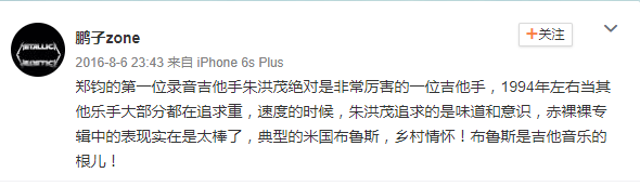 (失踪人口)乐坛失踪人口报告:天才音乐人，逃离俗人世界，至今生死不明  第16张