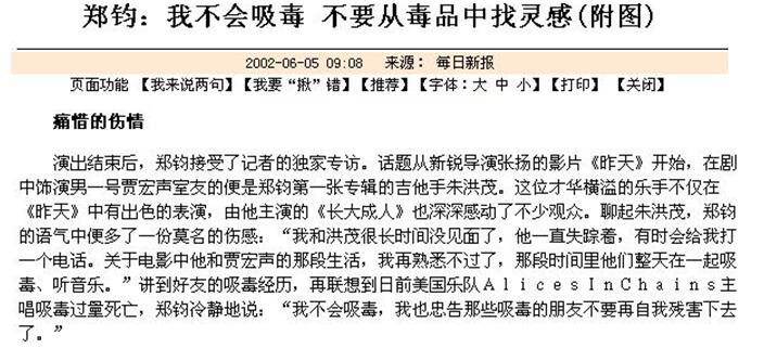 (失踪人口)乐坛失踪人口报告:天才音乐人，逃离俗人世界，至今生死不明  第20张