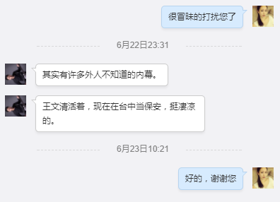 (失踪人口)乐坛失踪人口报告:天才音乐人，逃离俗人世界，至今生死不明  第3张