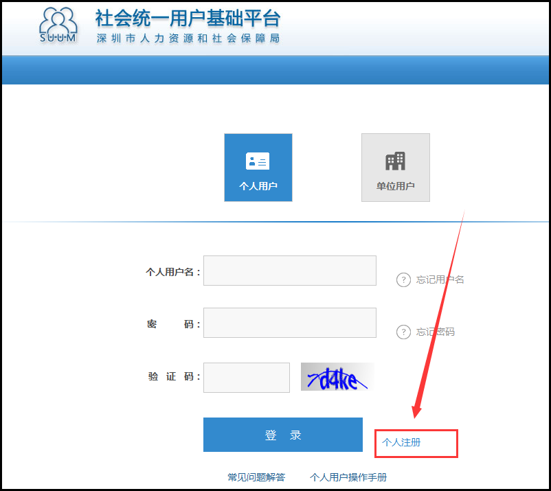 (医保卡卡号怎么查询)社保卡电脑号怎么查询?5种方法全在这儿啦!  第2张