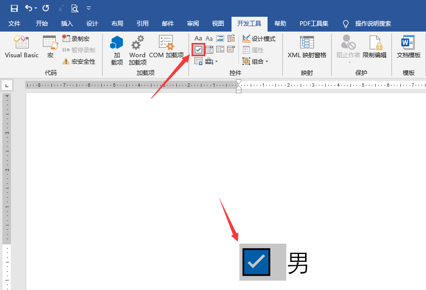 (wps复选框怎么设置)Word开发工具基础学习，复选框内容控件应用，性别勾选轻松操作  第2张