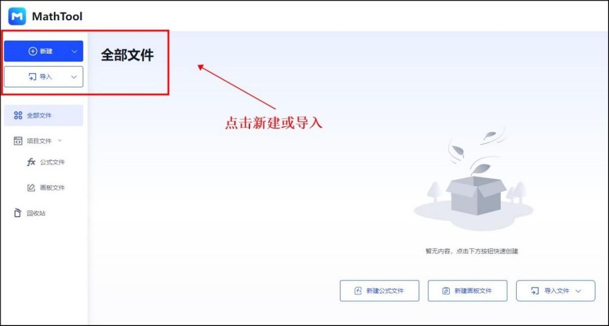 (wps公式编辑器怎么调出来)公式编辑器怎么调出来?你应该点进来看看  第4张