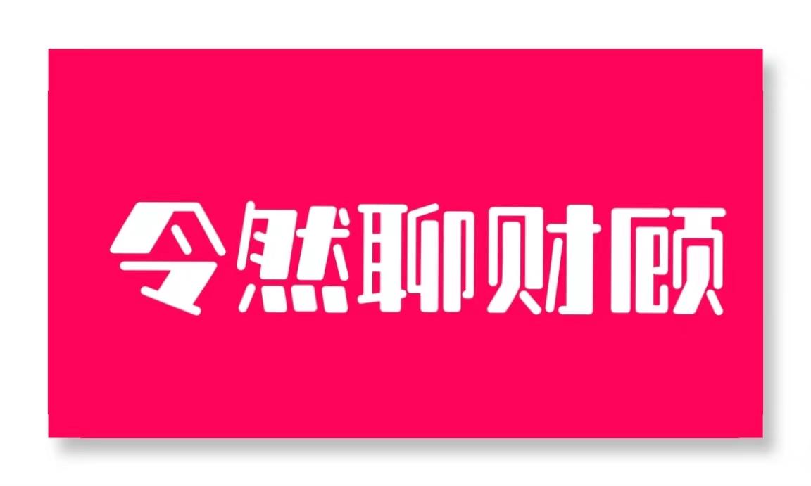 (大额转账新规定)税务局和银行重点关注的大额资金转账账户?敢违规操作吗?有痕迹  第2张