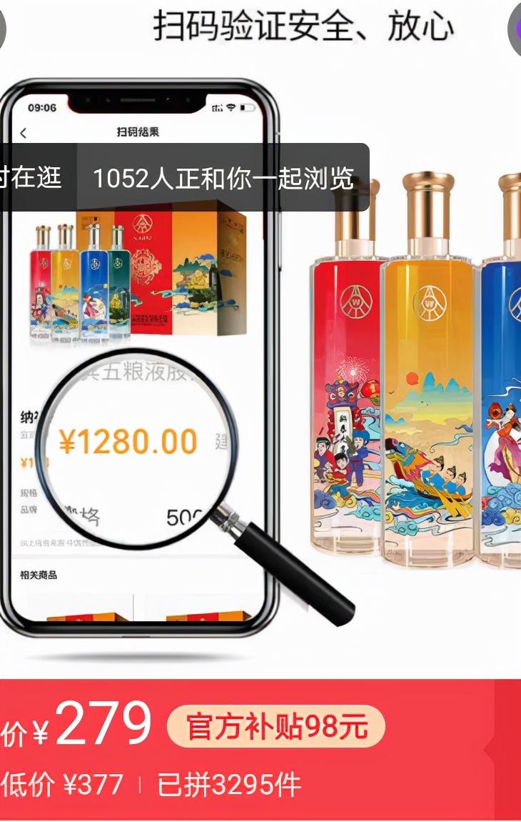 (怎么查红酒的价格和品牌)调查 | 售价33元的葡萄酒扫码价2688元，虚高价怎么来的?  第3张