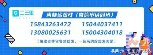 用EMS邮寄挂号信也能丢?梅河口邮政:若丢失只赔偿7倍资费(中国邮政挂号信)  第3张