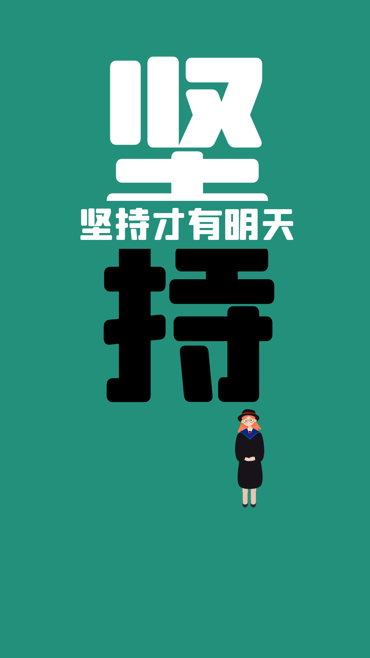 (明天什么节日)明天什么日子?明天什么节日?明天的意义?天天开心快乐  第10张