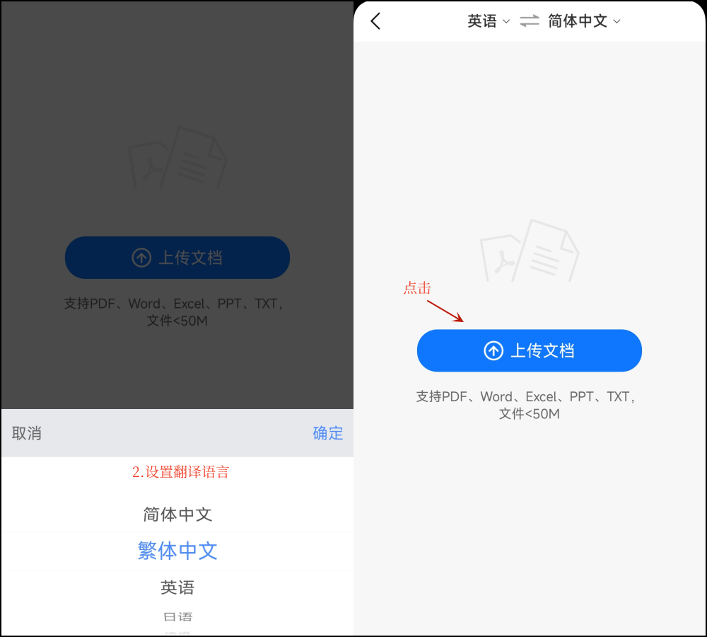 (wps英文版怎么转换为中文版)全英文pdf文档怎么翻译成中文?推荐这两种方法 第6张 (wps英文版怎么转换为中文版)全英文pdf文档怎么翻译成中文?推荐这两种方法 第6张