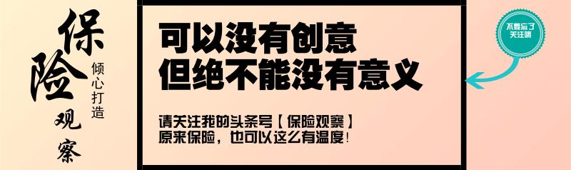 「支付宝泰康保险公司可靠吗」在支付宝、微信上购买保险可靠吗?  第6张