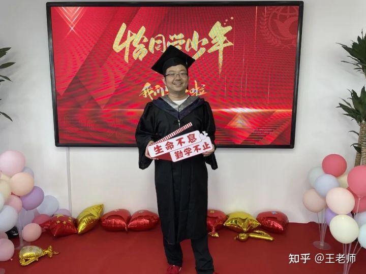 (行政管理大专自考)权威发布|2022年山东师范大学主考行政管理专科自考培训招生简章  第19张