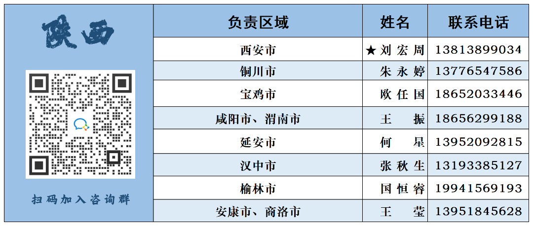 （国防科技大学简介）【院校介绍】国防科技大学2023年招收普通高中毕业生计划(生长军官本科学员)正式发布  第54张