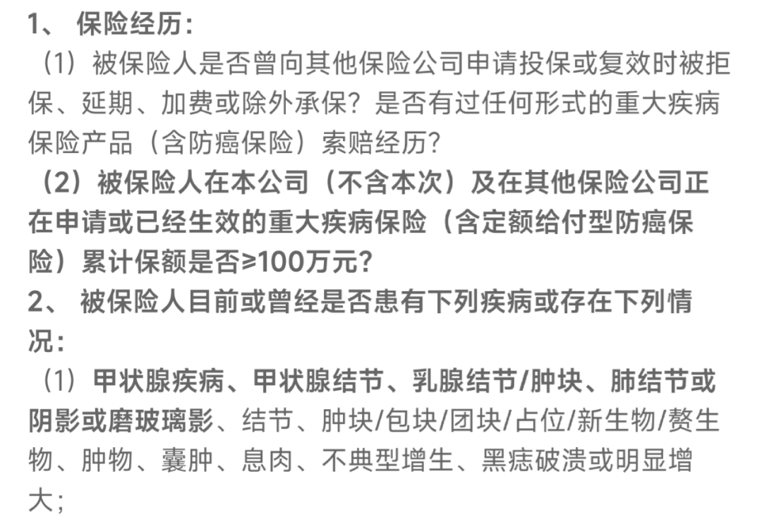 (保险怎么买)预算有限，年轻人的第一份保险怎么买?这是我听过最好的回答  第3张