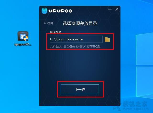 (怎么设置电脑壁纸)电脑上动态壁纸怎么设置?Win7/10电脑上设置动态壁纸的方法  第2张