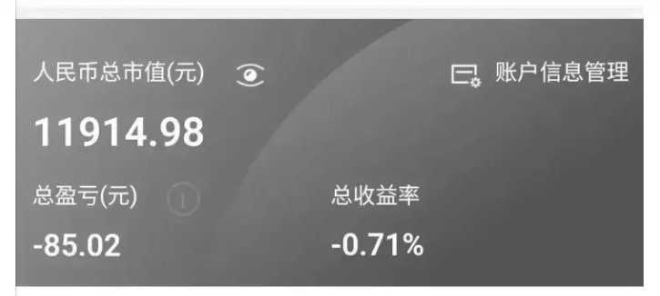 (年收入12万交多少税)个人养老金每年12000，退休后每个月可以领多少?  第3张