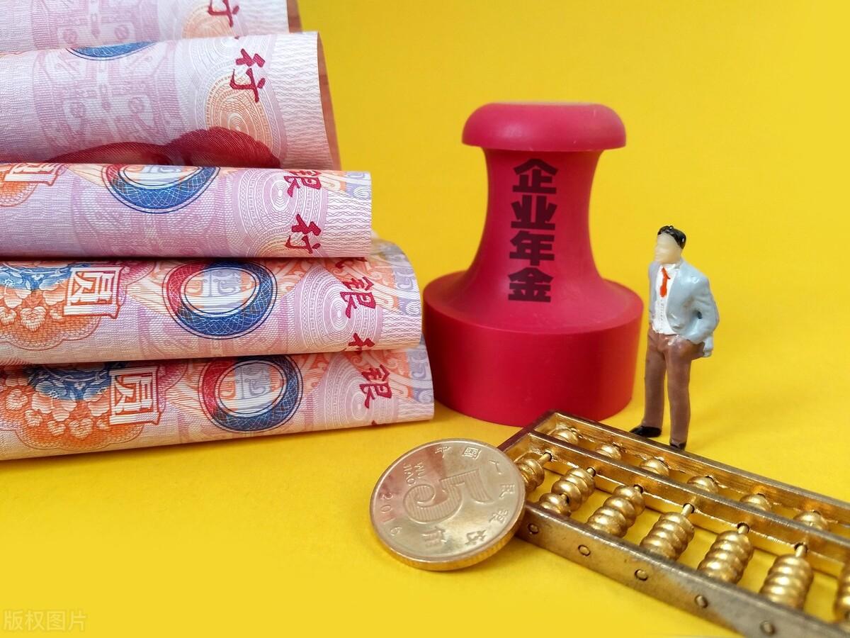 六险一金比五险一金多了什么，六险一金比五险一金多了什么?选择工作时，这些福利不可忽视  第3张