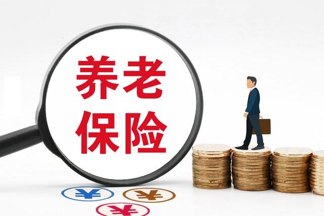 (18年工龄退休工资能拿多少)2023年领取退休金，按最低标准缴纳，工作18年，28年，38年领多少  第1张