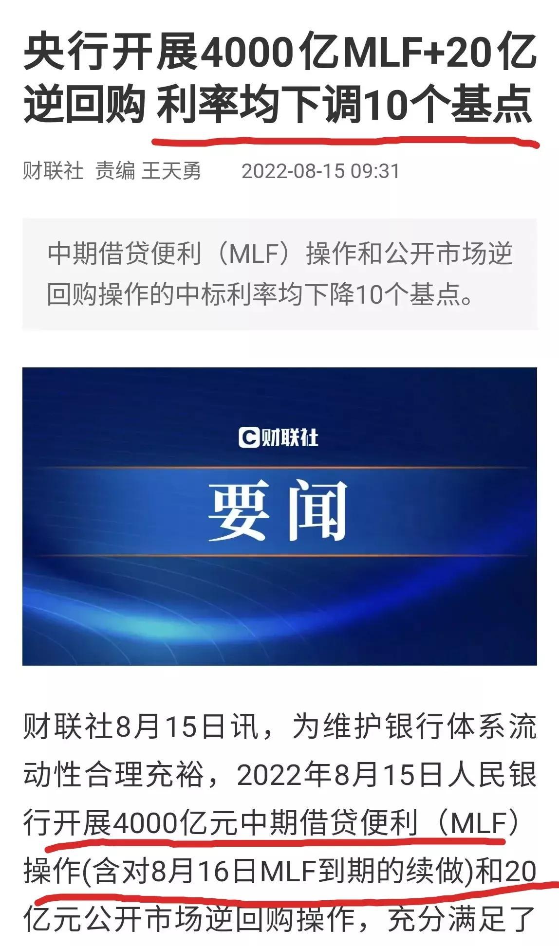 楼市倒挂效应出现:利率、房价降低，买房热情下降(房价倒挂)  第2张