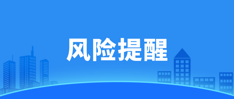 (按揭转抵押有什么优缺点)按揭转抵押有什么优缺点?  第4张