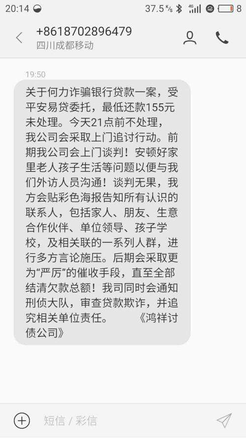 有贝钱袋逾期多久轰炸，网贷逾期，催收竟然呼叫武装直升机来轰炸!  第5张