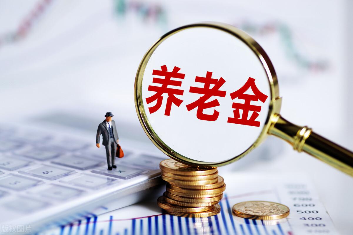 (2022年退休工资涨多少)2022年平均工资公布后，部分退休人员养老金将“上涨”，咋回事?  第1张